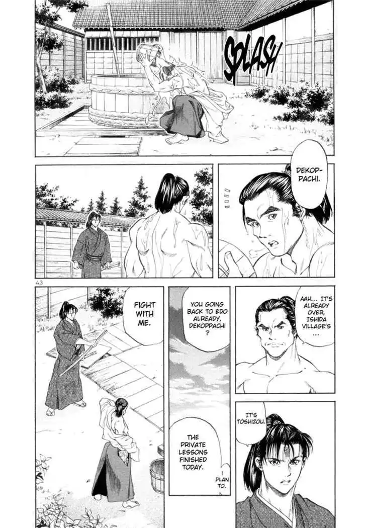 Getsu Seiki - Sayonara Shinsengumi Chapter 1 44